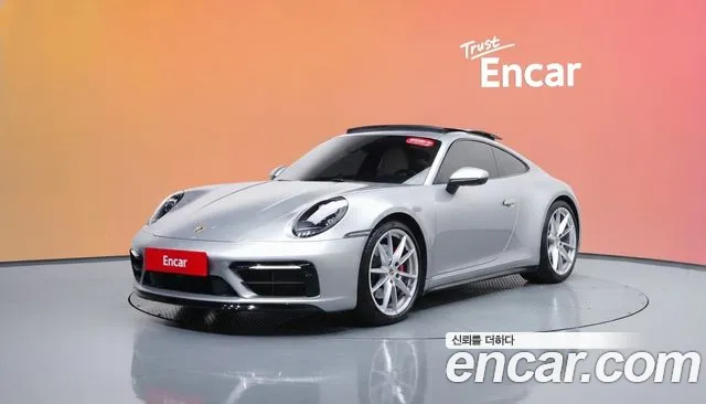 Porsche 911 2024