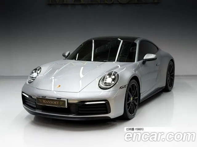 Porsche 911 2020