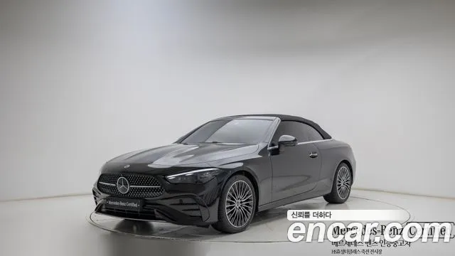 Mercedes-Benz CLE-Class 2026