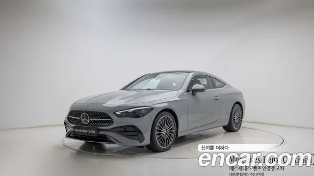 Mercedes-Benz CLE-Class 2026