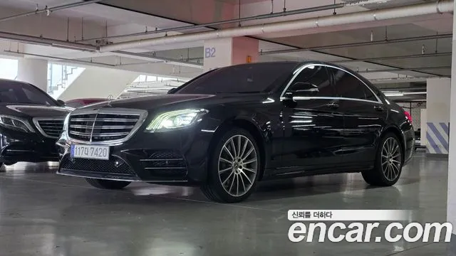 Mercedes-Benz S-Class 2017
