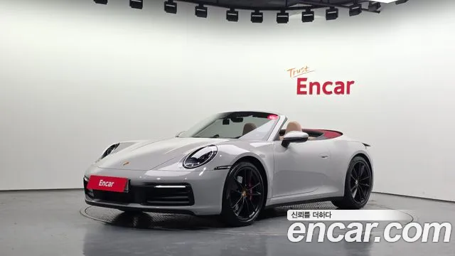 Porsche 911 2020