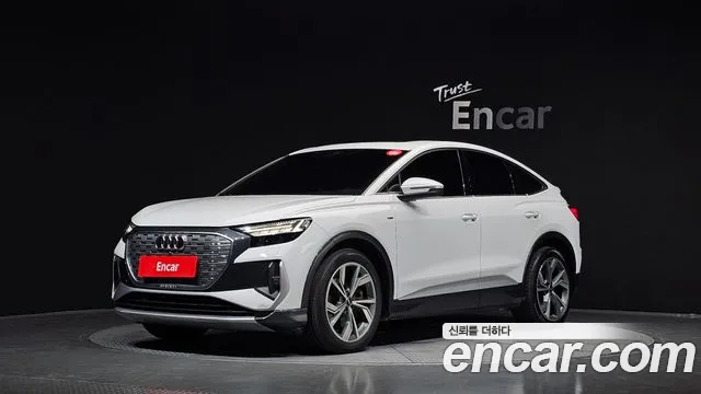 Audi Q4 e-tron 2022