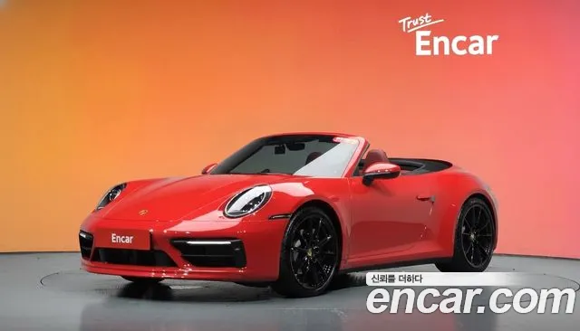 Porsche 911 2024