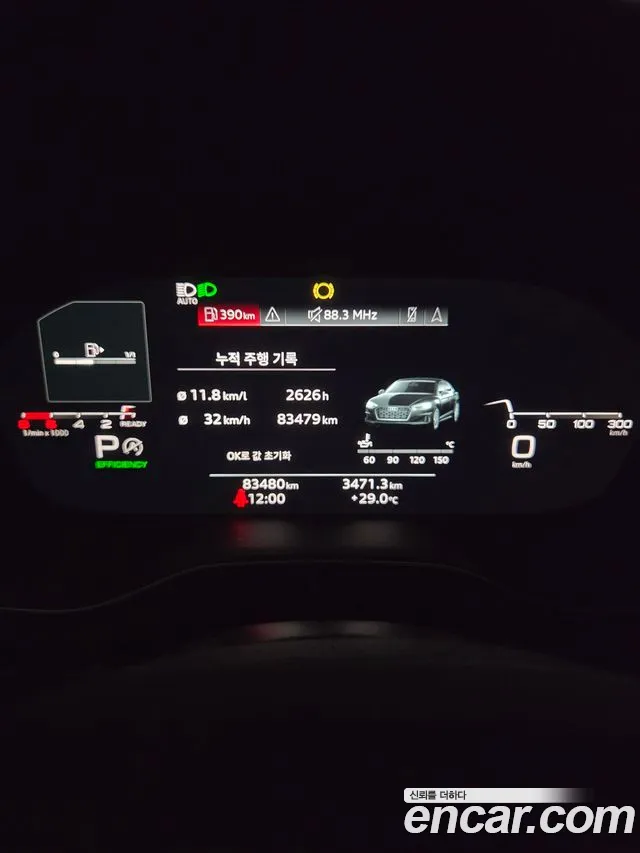 Audi A5 2023