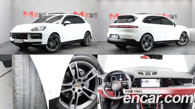 Porsche Cayenne 2024