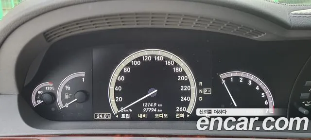 Mercedes-Benz S-Class 2010