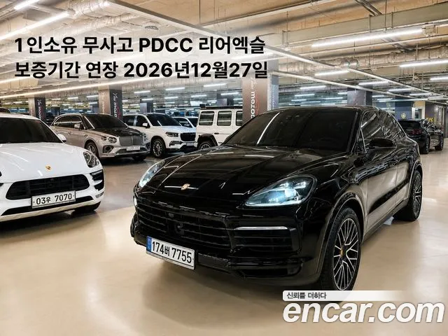 Porsche Cayenne 2021
