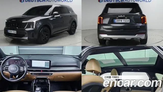 Kia Sorento 2023