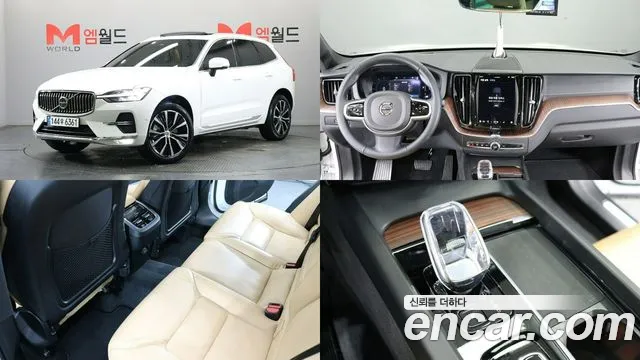 Volvo XC60 2025