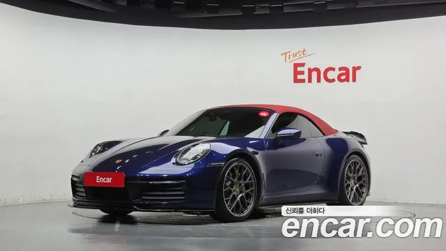Porsche 911 2020