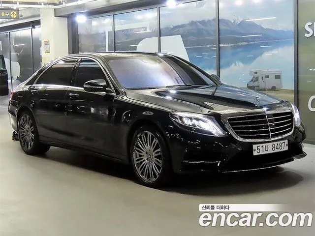 Mercedes-Benz S-Class 2017