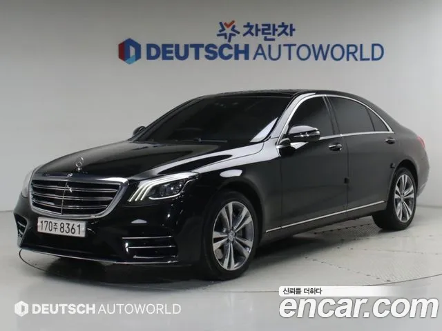 Mercedes-Benz S-Class 2018