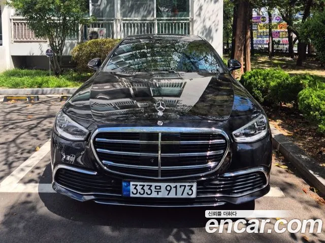 Mercedes-Benz S-Class 2023