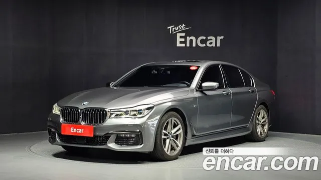 BMW 7-Series 2017