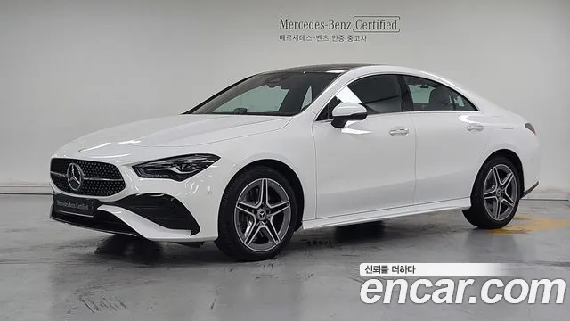 Mercedes-Benz CLA-Class 2026