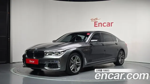 BMW 7-Series 2017