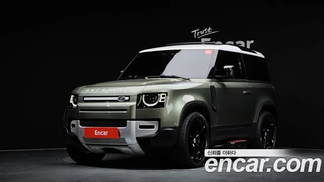 Land Rover Defender 2022