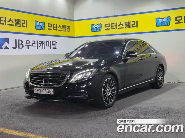 Mercedes-Benz S-Class 2016