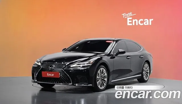 Lexus LS 2023