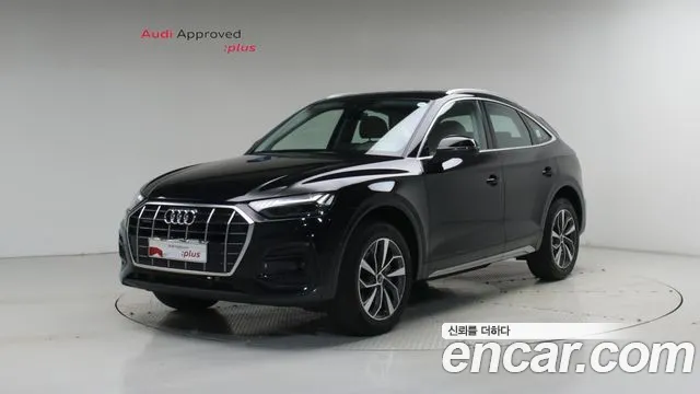 Audi Q5 2023