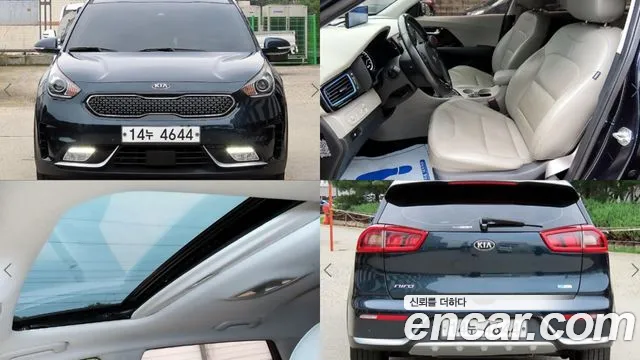 Kia Niro 2017