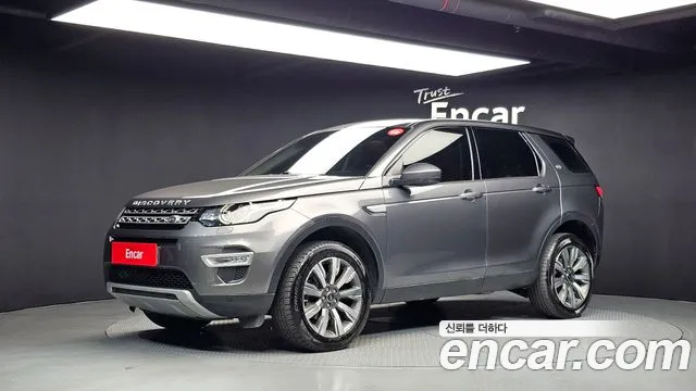 Land Rover Discovery Sport 2018
