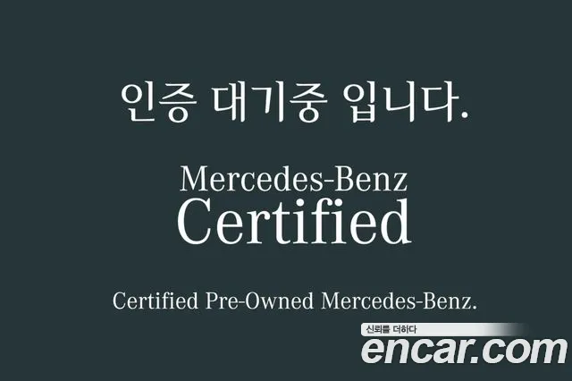 Mercedes-Benz EQB 2026