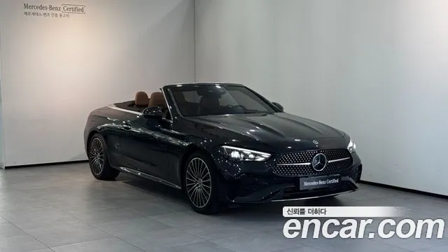 Mercedes-Benz CLE-Class 2026