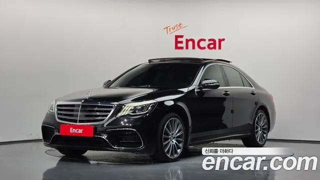 Mercedes-Benz S-Class 2017
