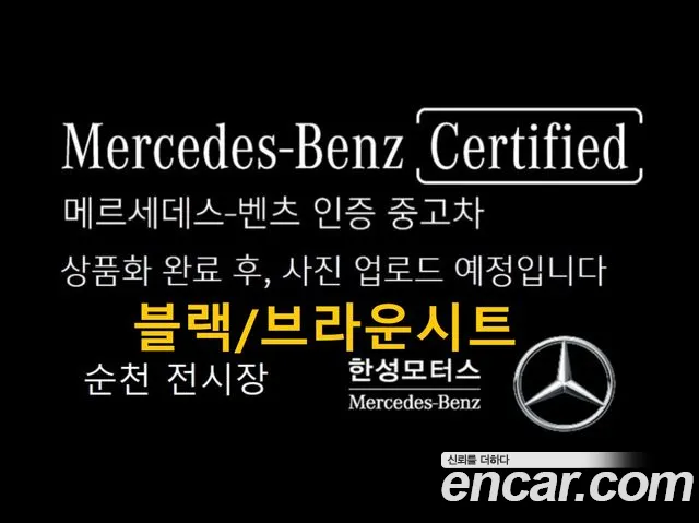 Mercedes-Benz EQE 2026