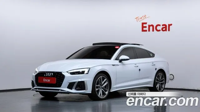 Audi A5 2020
