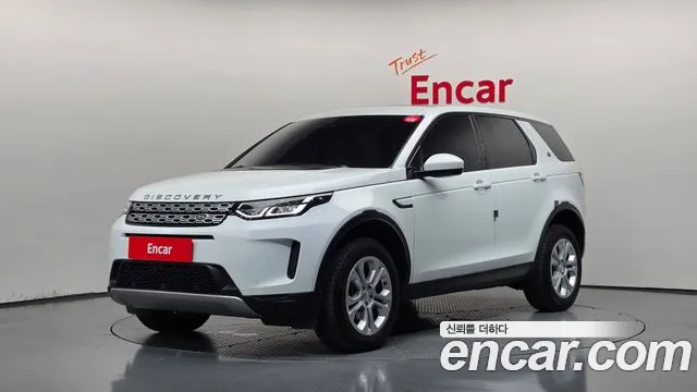 Land Rover Discovery Sport 2020