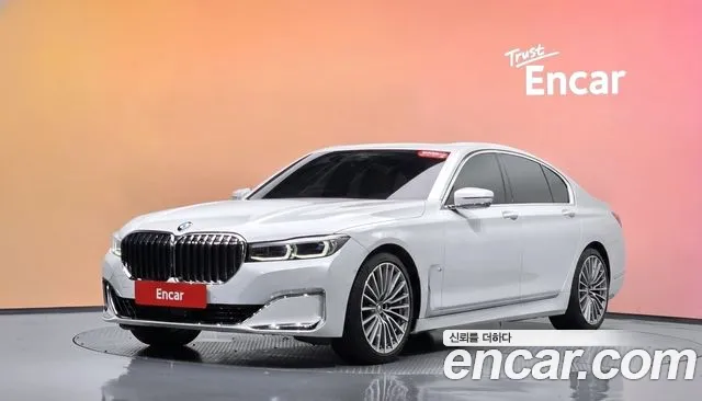 BMW 7-Series 2020