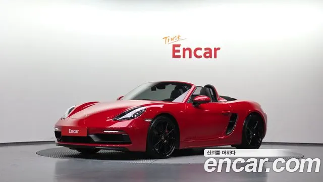 Porsche 718 2023