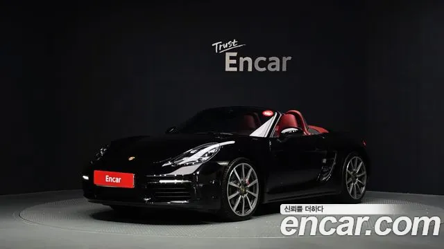 Porsche 718 2017