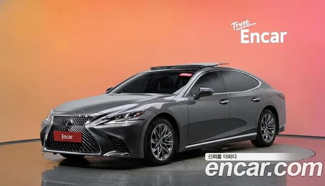 Lexus LS 2020