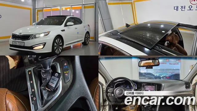 Kia K5 2010