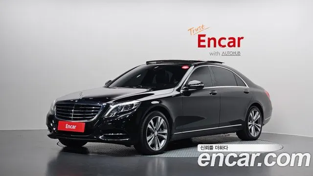 Mercedes-Benz S-Class 2017