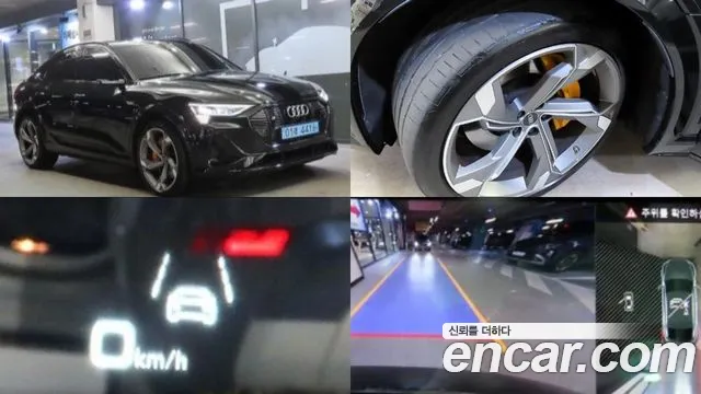 Audi e-tron 2023