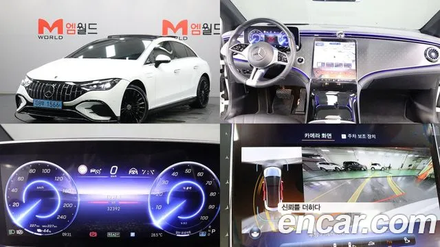 Mercedes-Benz EQE 2023
