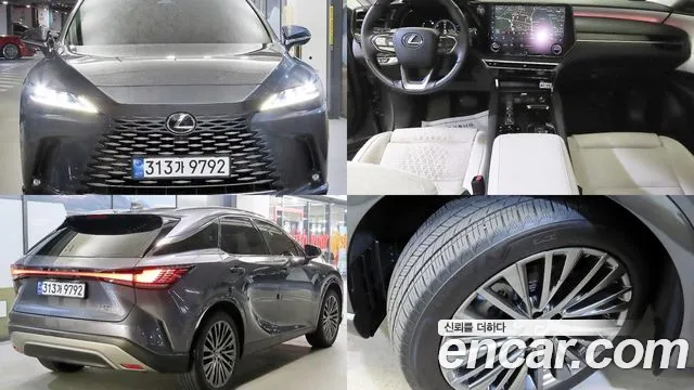Lexus RX 2024