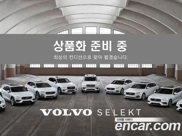 Volvo XC60 2026