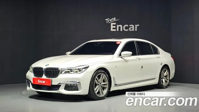 BMW 7-Series 2017