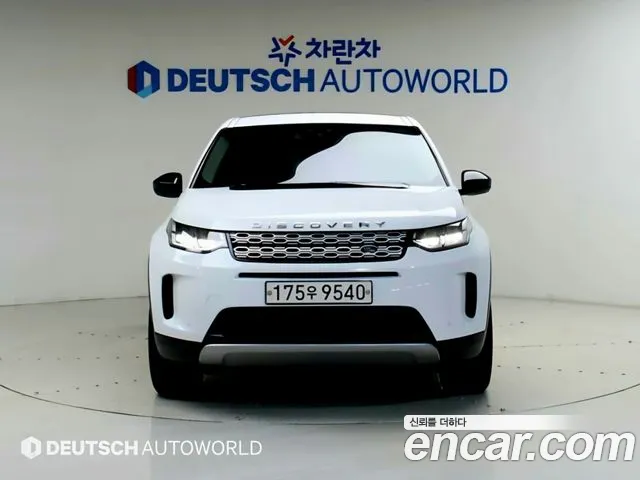 Land Rover Discovery Sport 2020