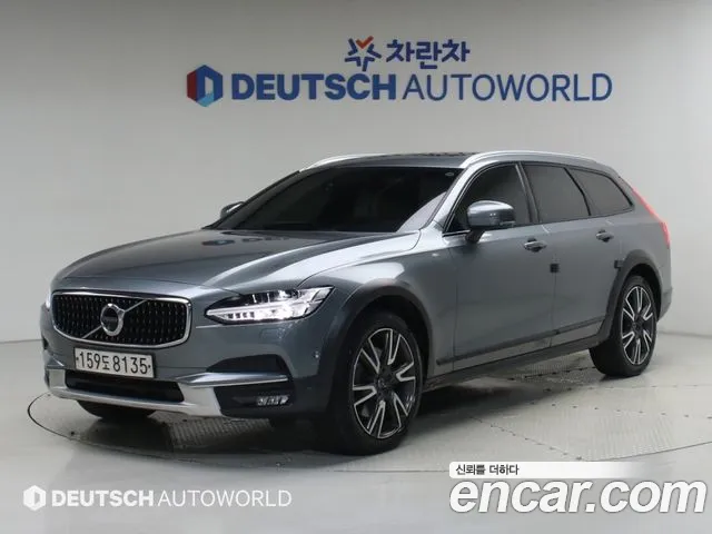 Volvo V90 2020