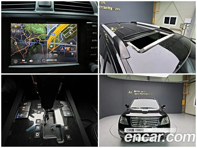 Kia Mohave 2015