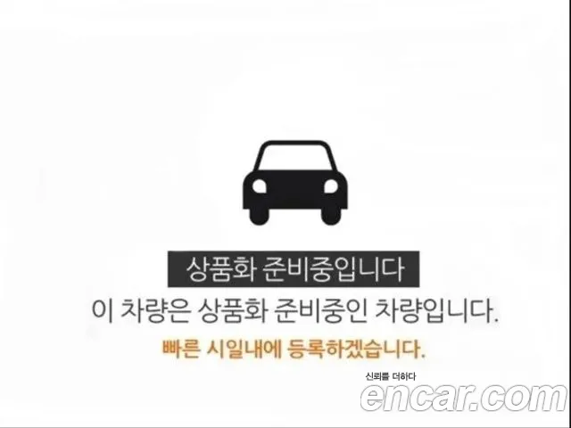 Hyundai Staria 2021