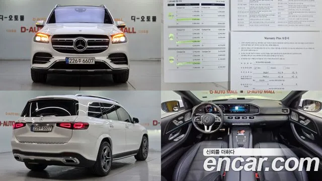 Mercedes-Benz GLS-Class 2022