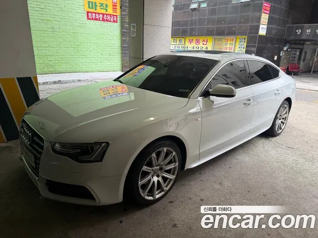 Audi A5 2015